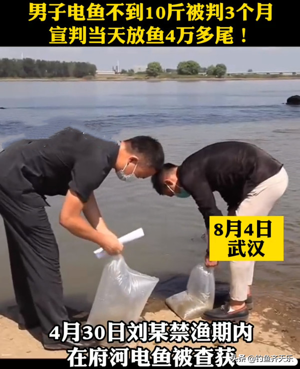 武汉男子在长江电鱼，结果被抓！网友：钓鱼都不让你还敢“电”