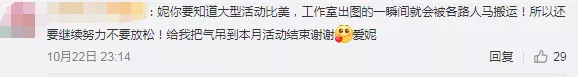 杨幂活动生图被扒，脸部岁月感明显，34岁还能卖少女感多久？
