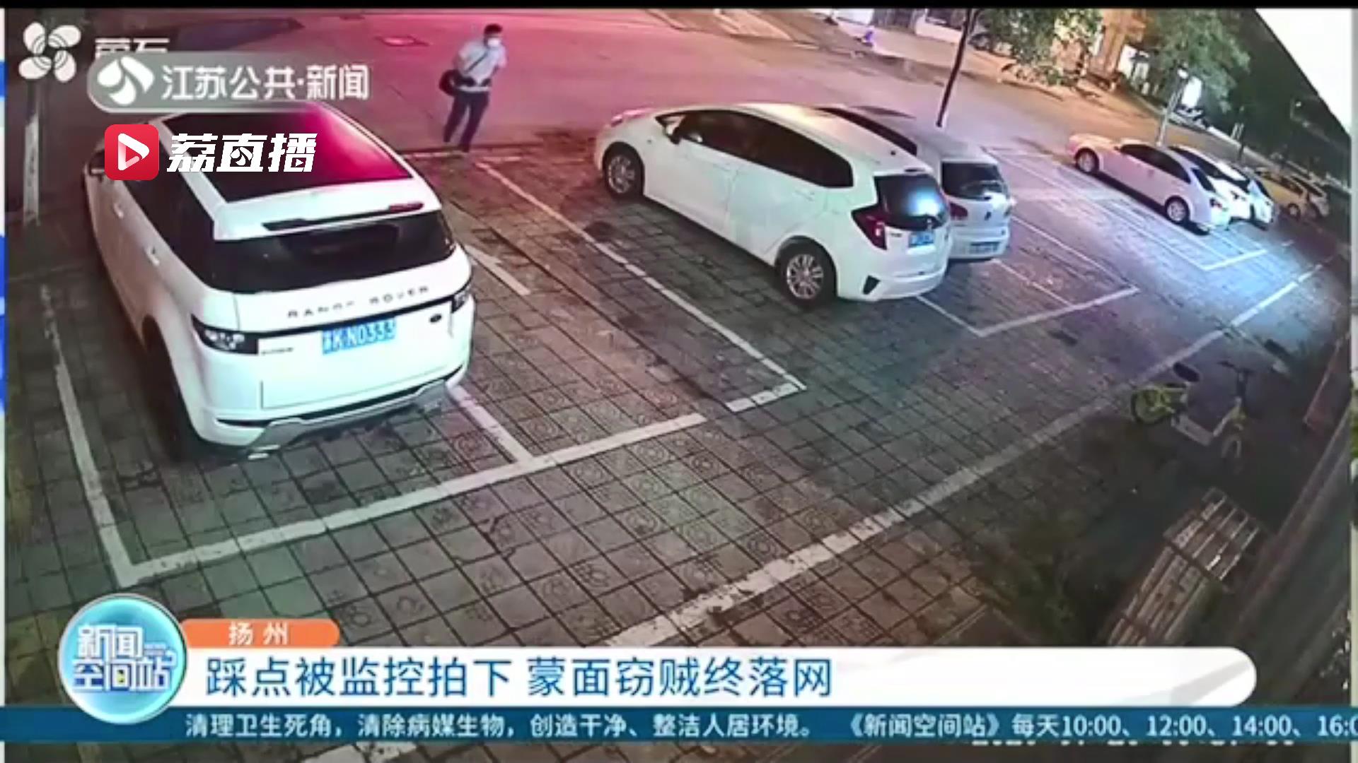 遮面小偷一夜之间光顾多家店铺 民警通过监控找到其踩点时特征将其抓获