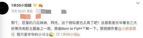 Green you 2 " Lion " borrowed? Arena is duplicate Han Tuange, bring outer net heat to discuss be lost face by ridicule abroad