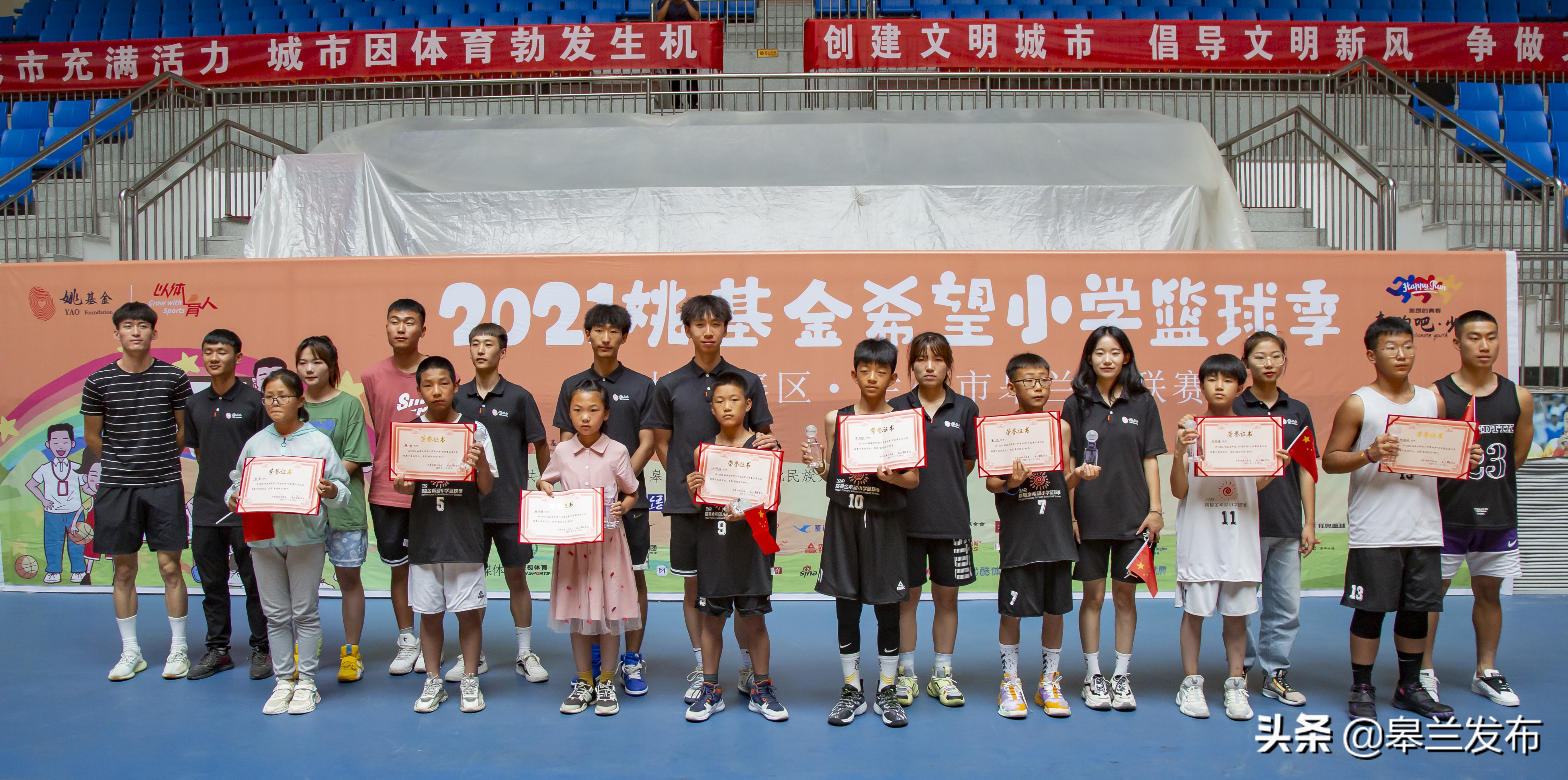 ��2021��Ҧ����ϣ��Сѧ���򼾡�������������������Բ����Ļ