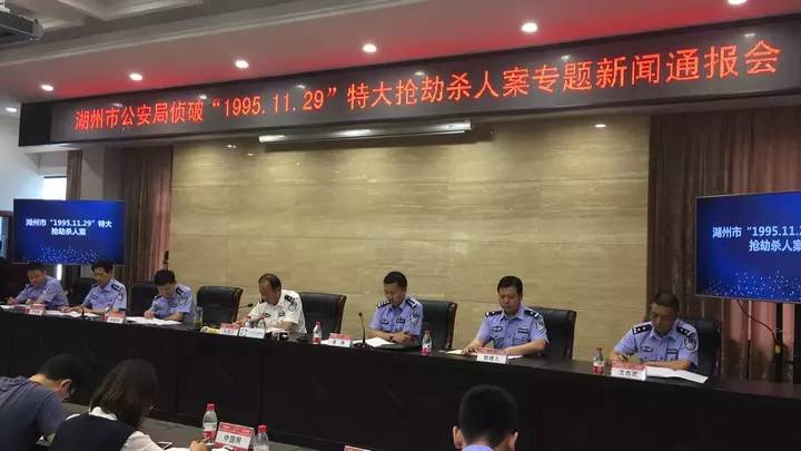 两男子犯下灭门血案，被捕时一人已成为作家，另一人则是企业高管，1995年湖州灭门案纪实