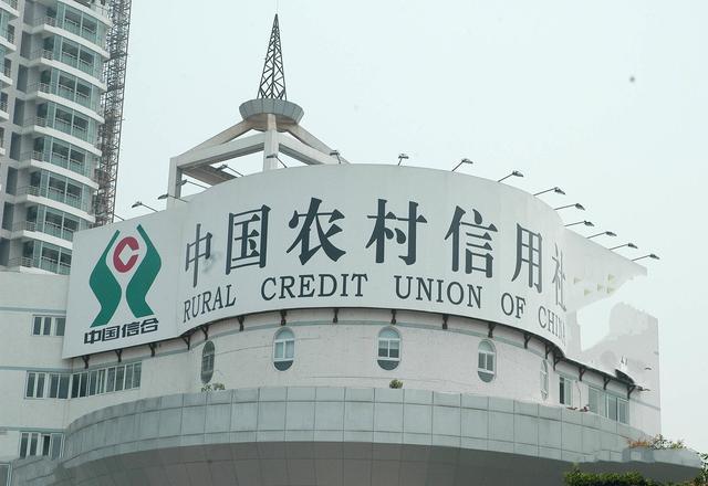 农信社一年定期存款利率4%，5万起存，划算吗？