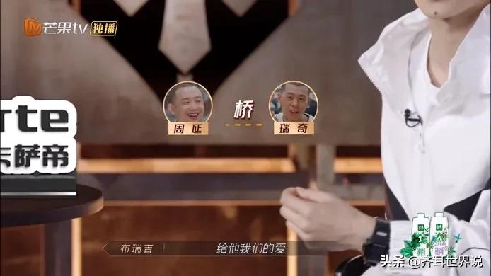 《披荆斩棘》让男明星“原形毕露”：有的口是心非，有的只顾自己