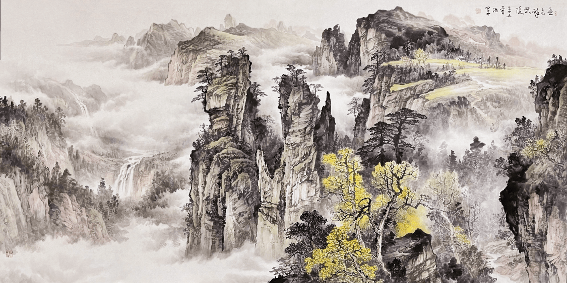 著名画家童治军张家界写生记