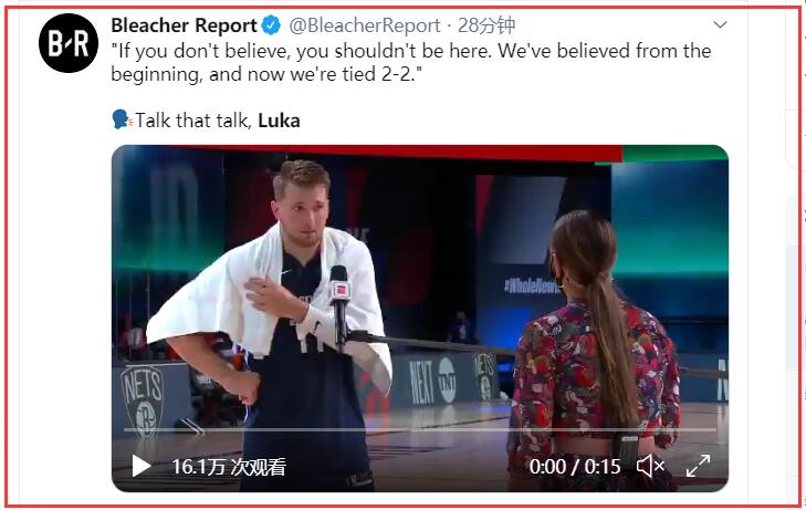 超級英雄！東契奇享受更衣室特殊“禮遇”，接受採訪一幕讓人心疼