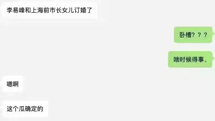 娱乐圈内情遭牵扯？顶流男歌手出柜男星遭曝，女星私下事太劲爆