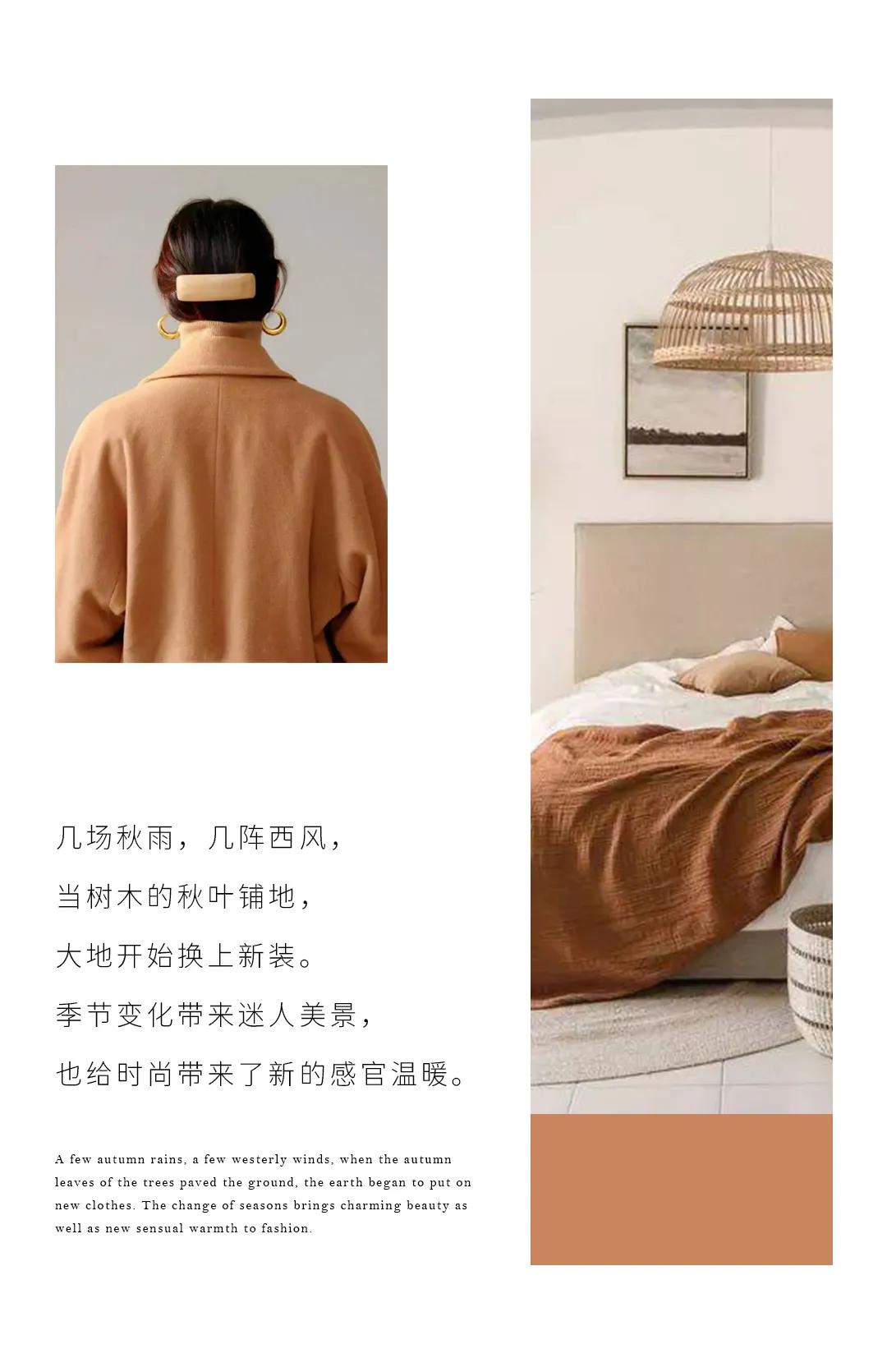 火爆的流行颜色，这样穿搭既时尚又美