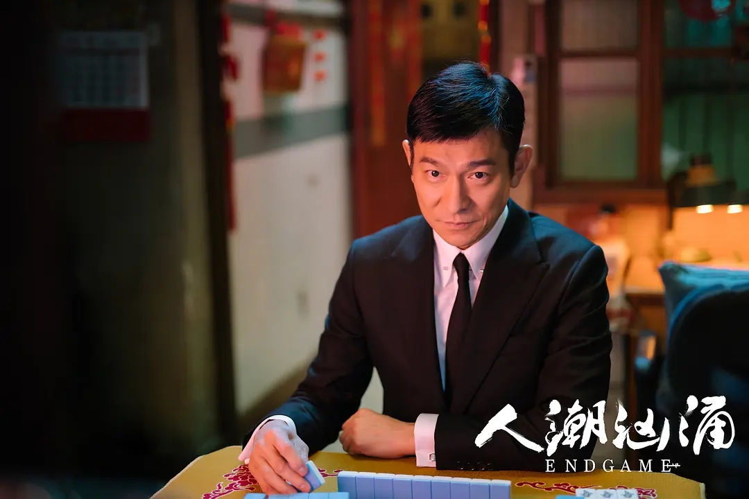 刘德华的逆袭，挽回了春节档的脸面