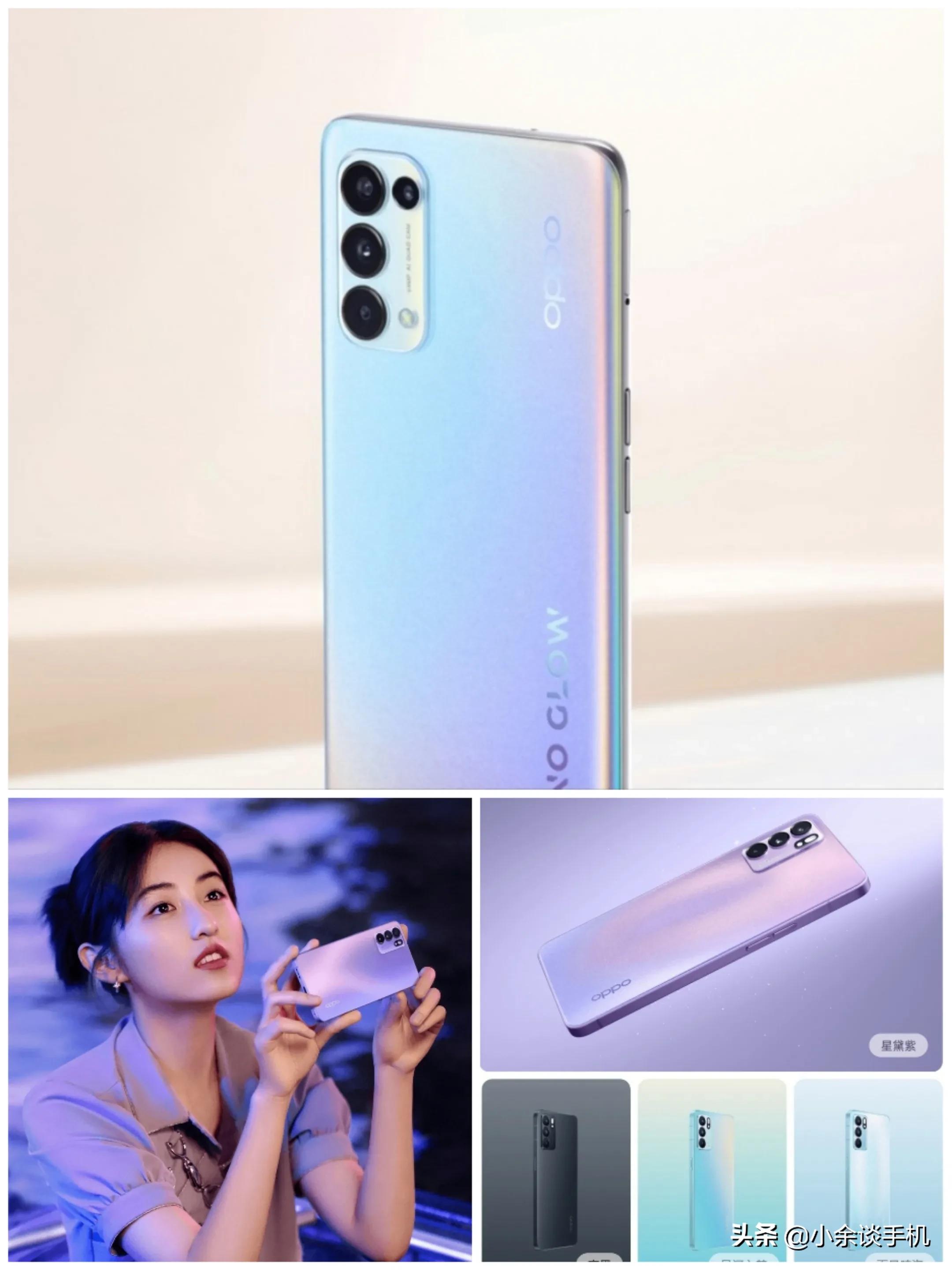 如果你正在犹豫oppo Reno5和Reno6，我可以给你一些建议