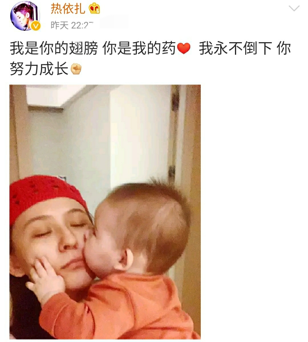 未婚生子?《甄嬛传》《长安十二时辰热依扎宣布生女,孩子爸爸是谁