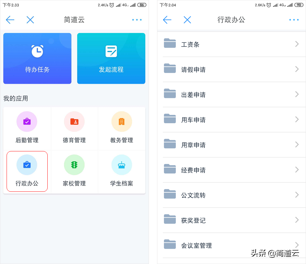 “双减”政策下，教育信息化或成最大赢家？