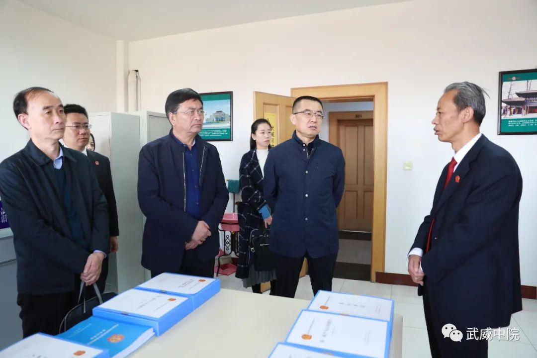 【队伍教育整顿】省法院党组成员、副院长杨险峰督导调研武威法院队伍教育整顿工作