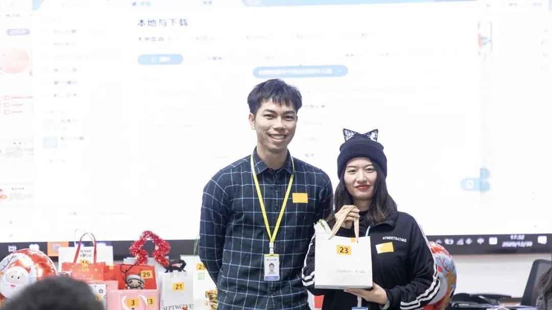 分享欢乐，传递惊喜｜爱墨交换礼物元旦派对