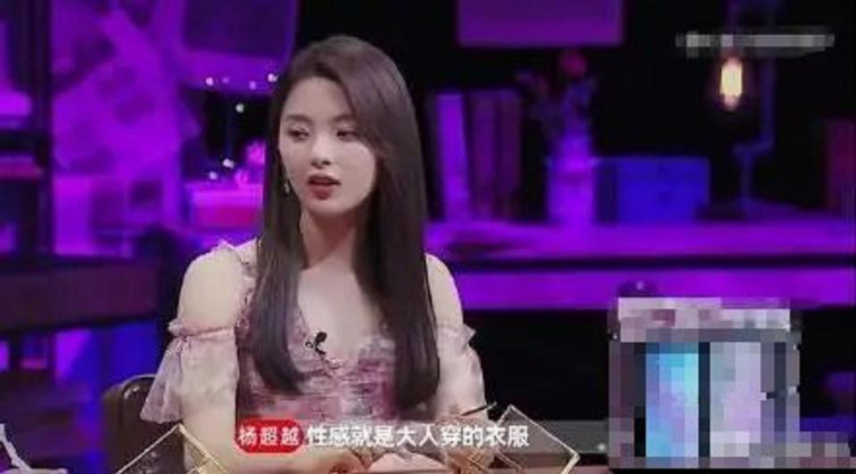 杨超越《极挑》表现惹质疑：穿鞋踩凳、调侃岳云鹏身材还怼王迅