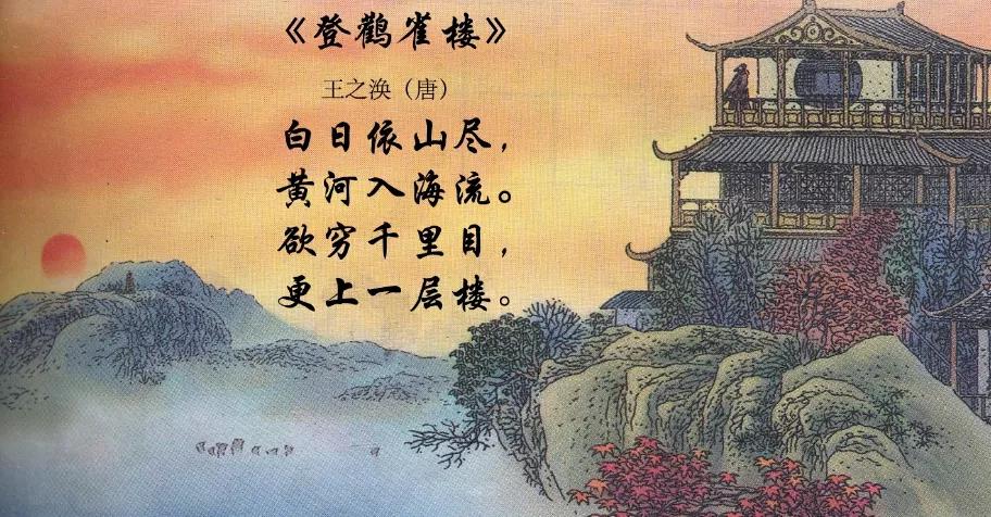 这个大唐牛人，凭两首诗独步千古，年年入选小学课本，慈禧也说好-第2张图片-非凡网