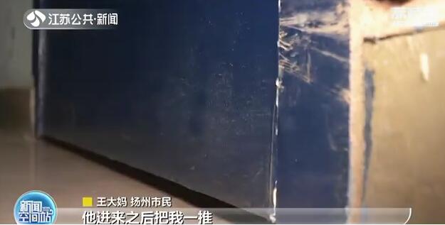 【引狼入室】歹徒竟是小区报亭老板 大妈引狼入室还被拍不雅照