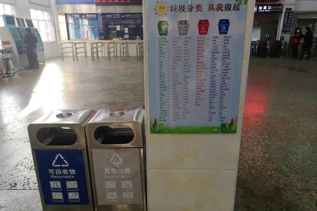 湘潭汽车西站｜垃圾分类进车站 绿色环保入人心