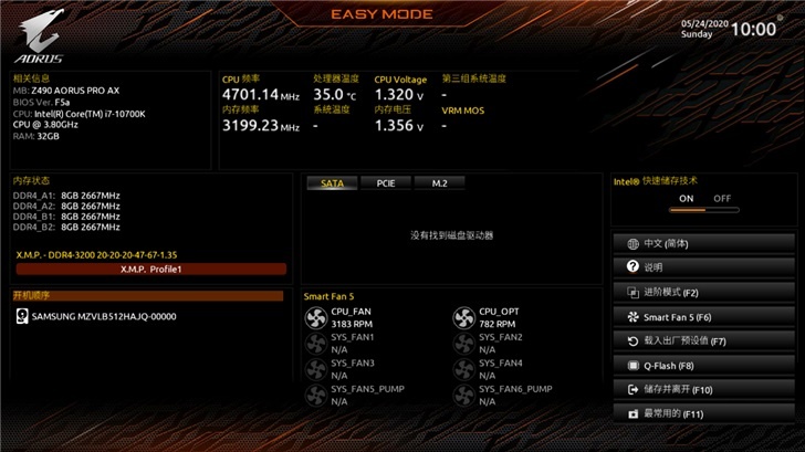 功耗巨兽压制者：技嘉Z490 AORUS PRO AX评测