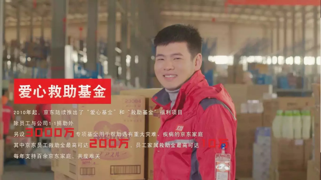 再造一个京东！低调的刘强东太可怕