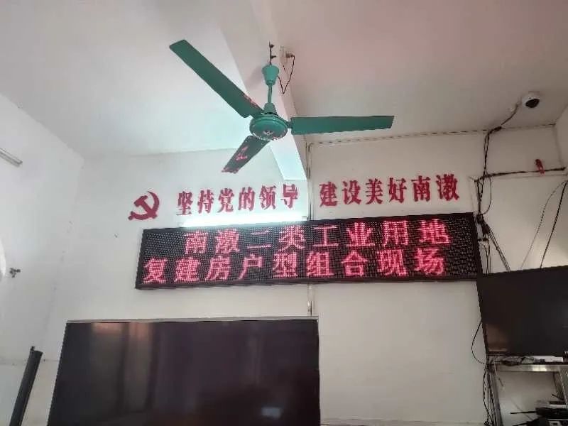 GRID派驻专业团队，协助荔湾南漖解决问题，工作得到政村认可