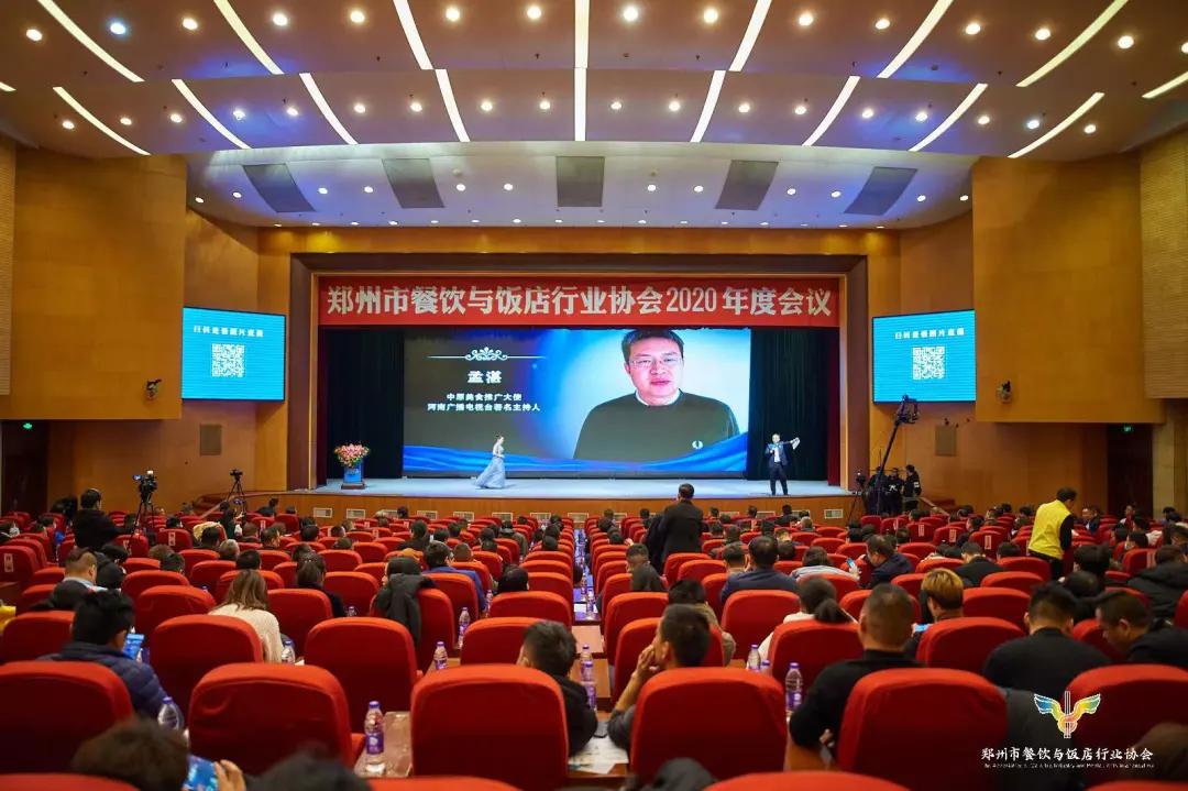 星光闪熠，大咖云集，豆状元亮眼餐协行业盛会