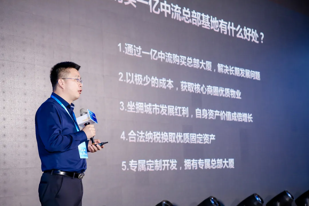 一亿中流“富春星球”总部基地盛大发布