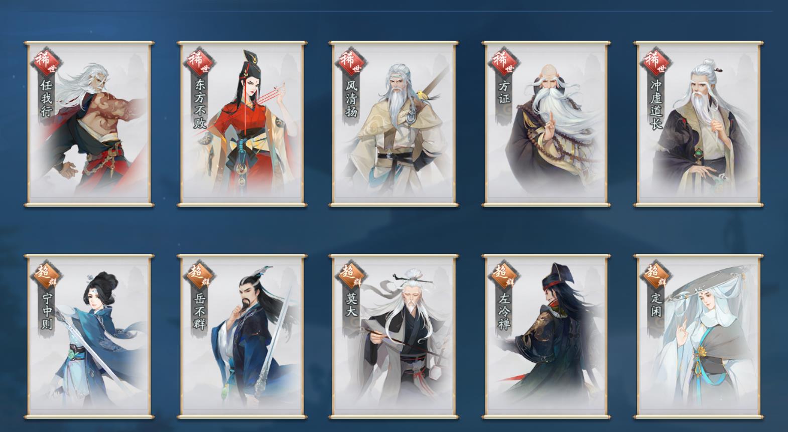 华山剑气合并有多强？《新笑傲江湖》手游实测，威力不输日月武当