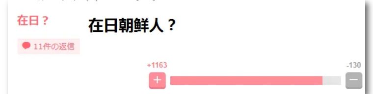 日本男子在土耳其杀猫吃被逮捕，辩称是日本习俗，结果日网民炸了