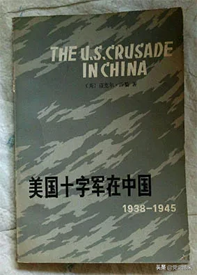 中国为什么要抗美援朝?美国学者如是说