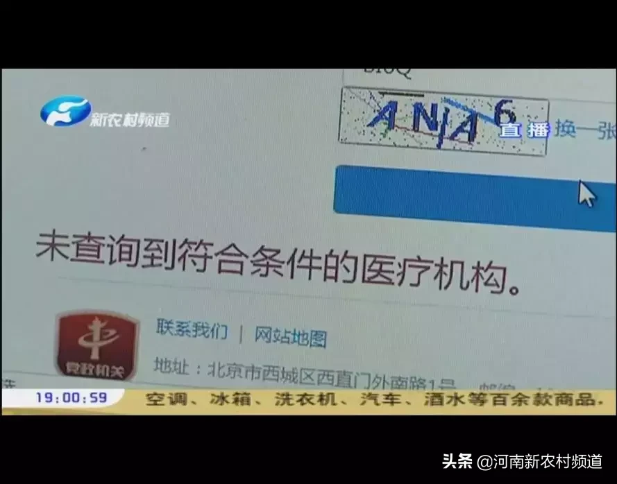 天天315 女大学生整形失败，3个月不敢出门