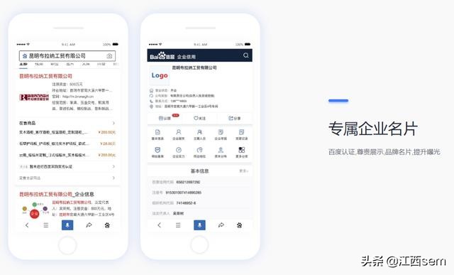 南昌爱采购入驻找哪个公司呢？爱采购的优势有哪些？