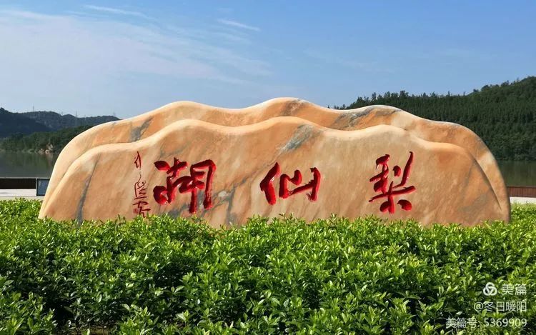 四川苍溪|水墨苍溪 那些诗意栖居的湖