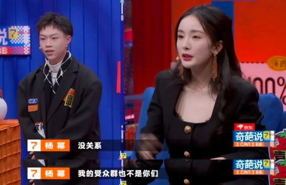 热依扎vs杨幂，中间隔了10年，选择比努力更重要