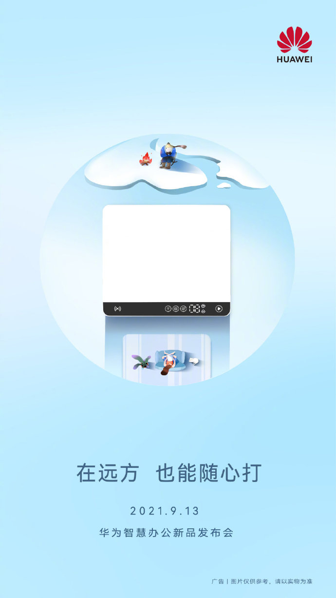 iPhone13系列配色规格曝光；大疆Mavic3渲染图泄露