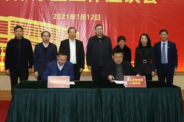 同济、华工、广中医等六所大学相继发布消息成立附属医院