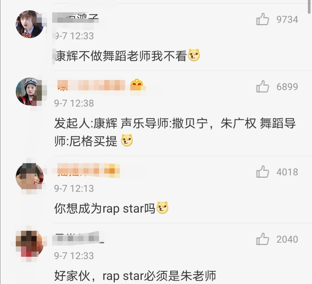 央视都开始搞选秀了？选个歌舞团而已