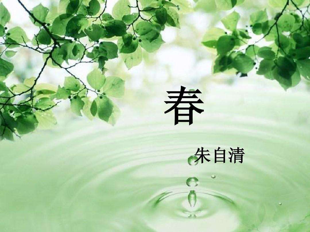 提升语文素质的10段经典语文课文