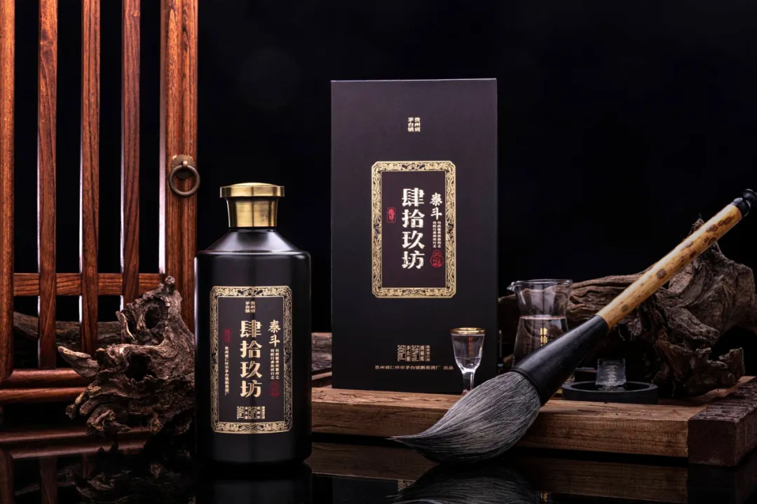 互联网人走进茅台镇，一年卖酒20个亿