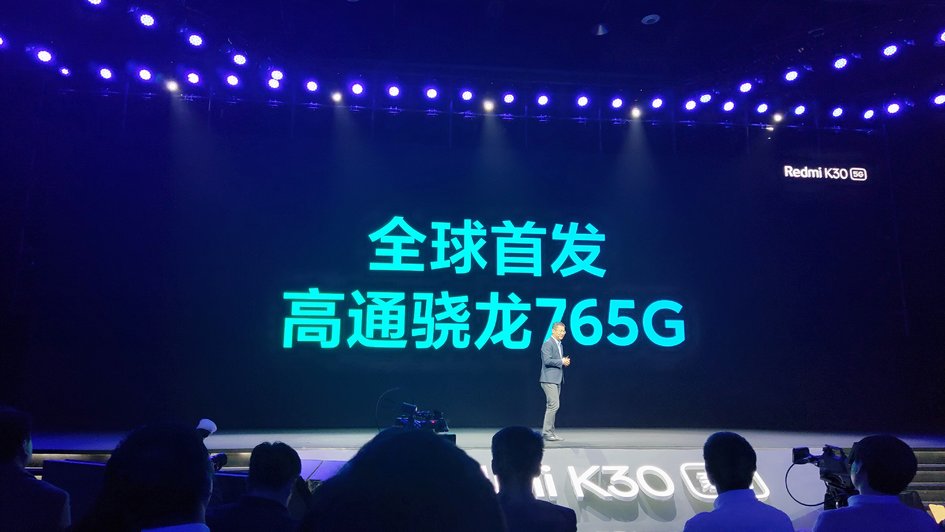 小米的1999，红米来继承！Redmi K30 发布：双模5G+120Hz屏幕