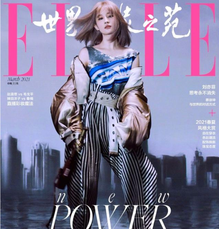 Liu Yifei pink delivers model too dazzle cruel, reflect evaluation polarization forcedly, is LV cameraman level insufficient? 