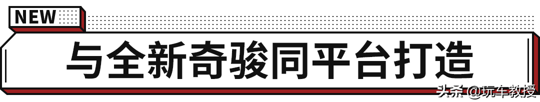 风格大变！三菱欧蓝德换代，卖15万有机会？