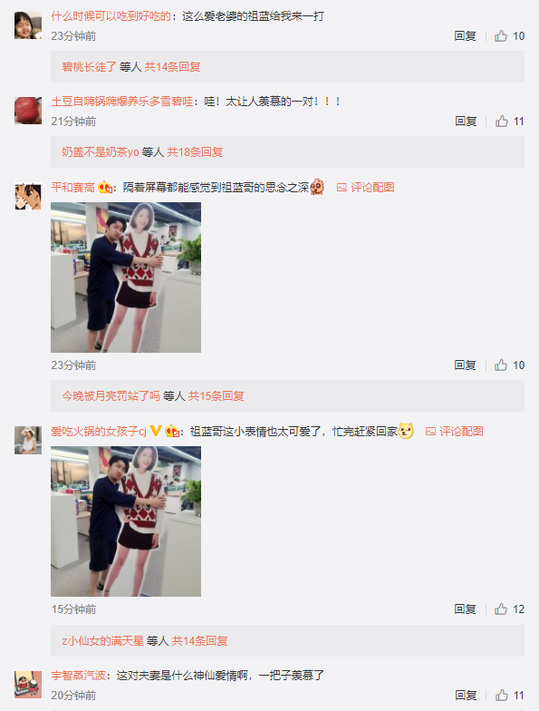 王祖蓝离家34天格外想家，抱李亚男人形牌舍不得撒手，表情可爱