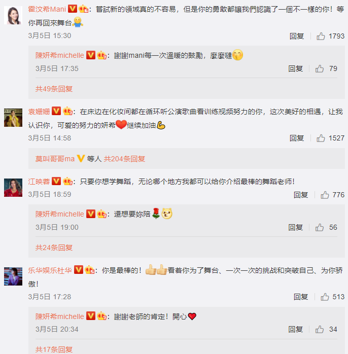 在《浪姐2》被淘汰后，丈夫有什么反应？李茂太