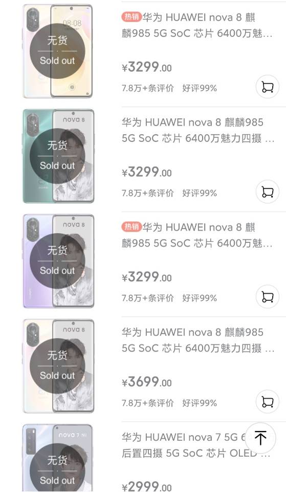 二月新机性能榜洗牌：华为第三，小米大放异彩