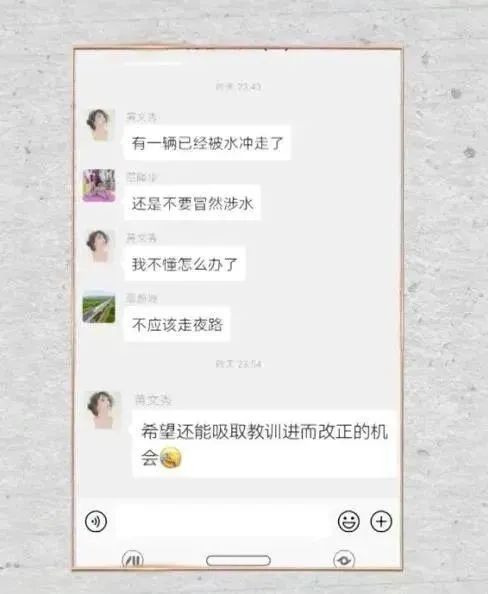 今天，它終于從中國消失了。