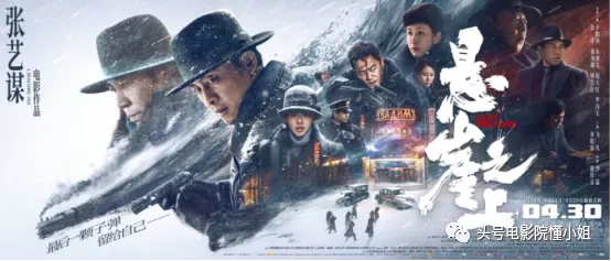 《悬崖之上》这反派圈粉!承包全片笑点,演戏最惨时身上仅4毛钱