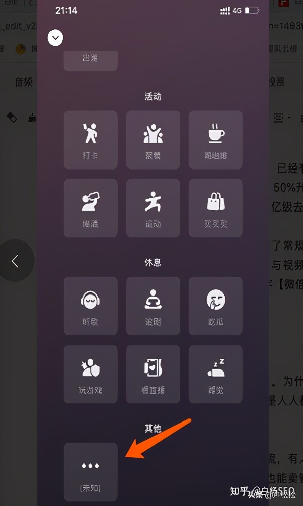 聊聊微信红包封面、微信8.0状态视频素材背后的商机