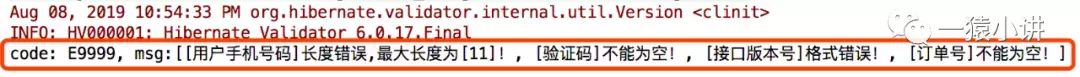 API参数如何验证？别纠结，拿去用就是