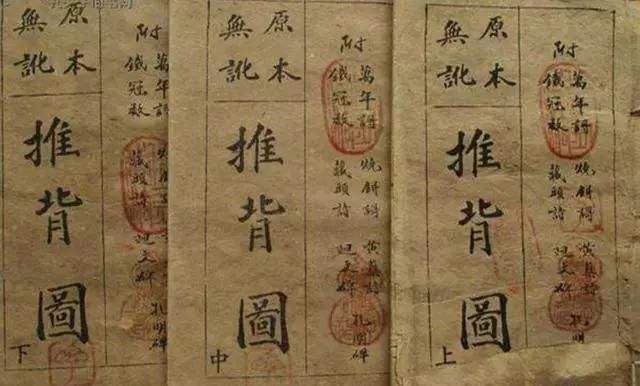 科学角度理解《推背图》：黄河清，圣人出，如